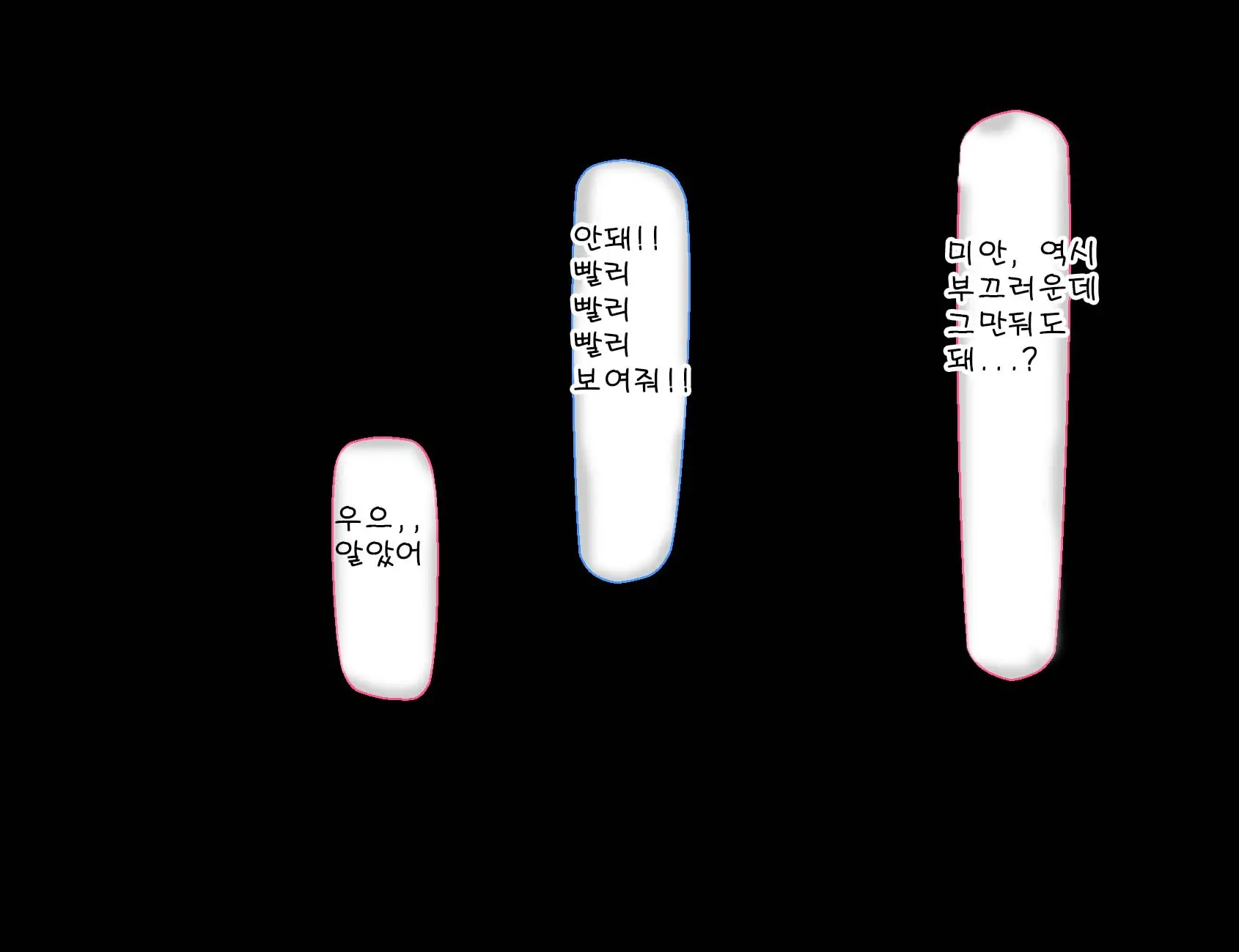 Kyougaku Ni Natta Moto Danshikou Ni Choroi Seikaku No Onna No Ko Ga Tatta Hitori Dake Nyuugaku Shitara...